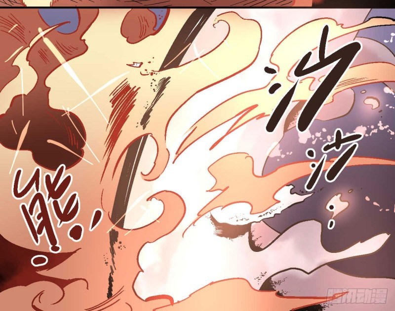 Pony Crossing The River Chapter 1 - halaman 14
