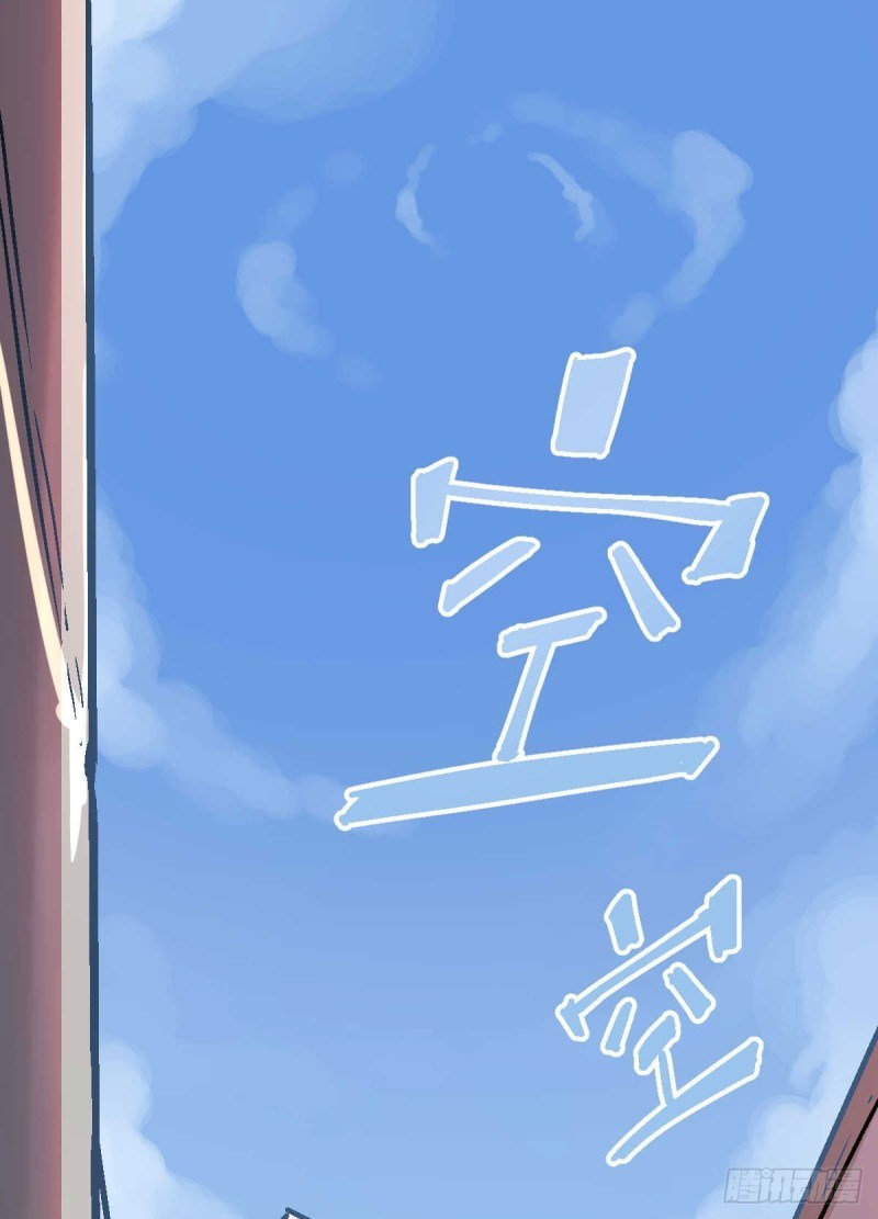 Pony Crossing The River Chapter 1 - halaman 51