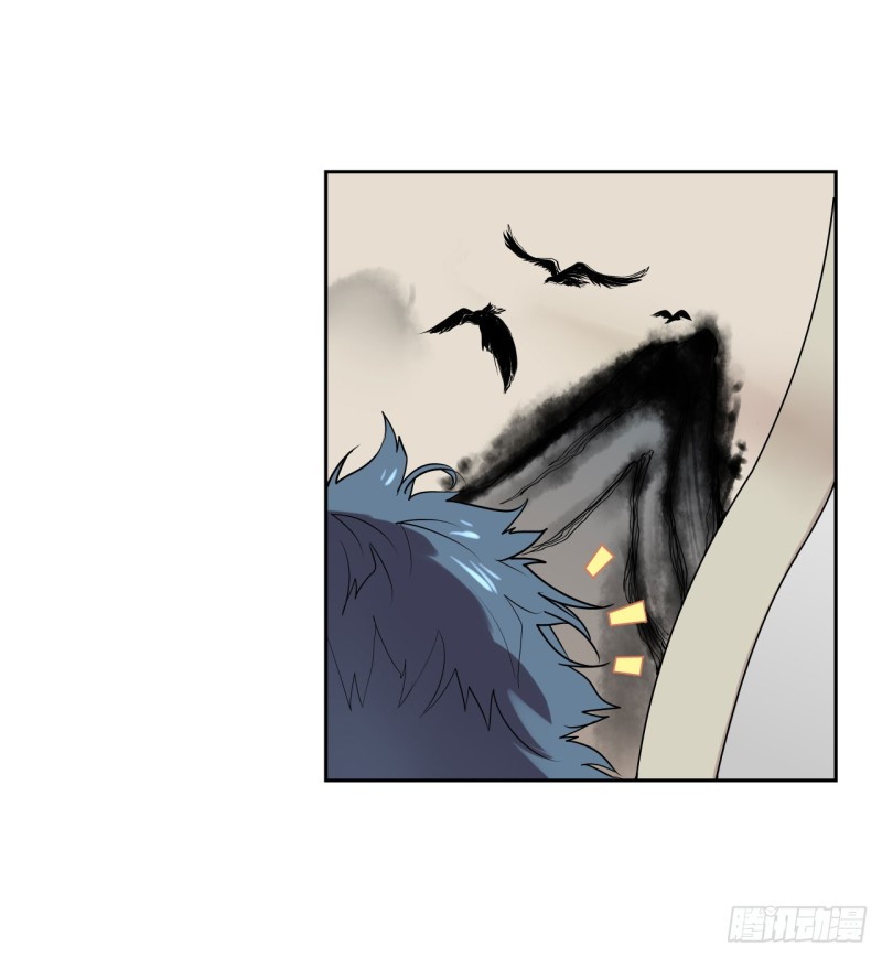 Pony Crossing The River Chapter 3 - halaman 15