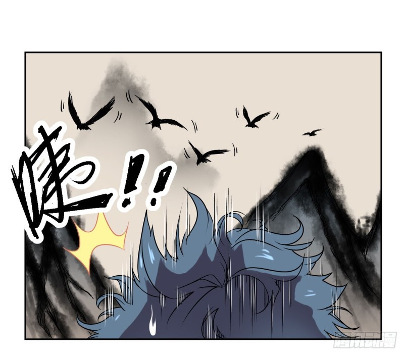 Pony Crossing The River Chapter 3 - halaman 16