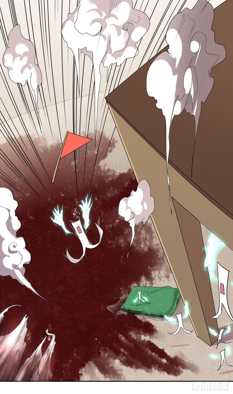 Pony Crossing The River Chapter 4 - halaman 44