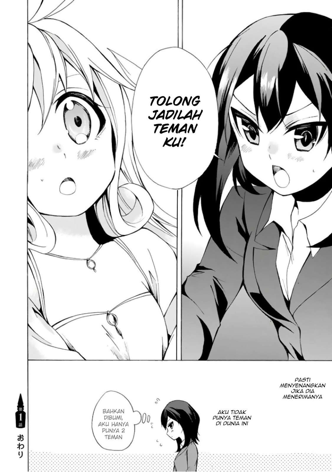 Potion-danomi de Ikinobimasu! Chapter 1.2 - halaman 26