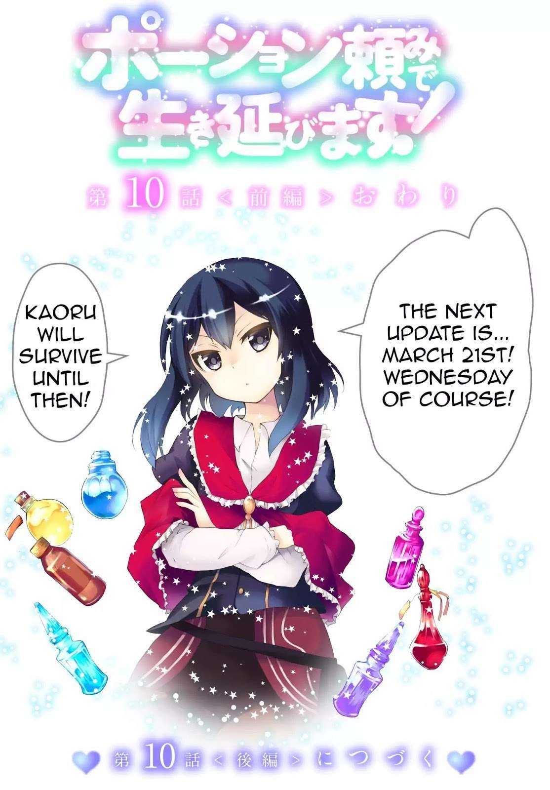 Potion-danomi de Ikinobimasu! Chapter 10.1 - halaman 20
