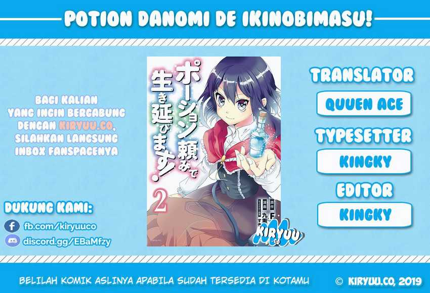 Potion-danomi de Ikinobimasu! Chapter 10.2 - halaman 1
