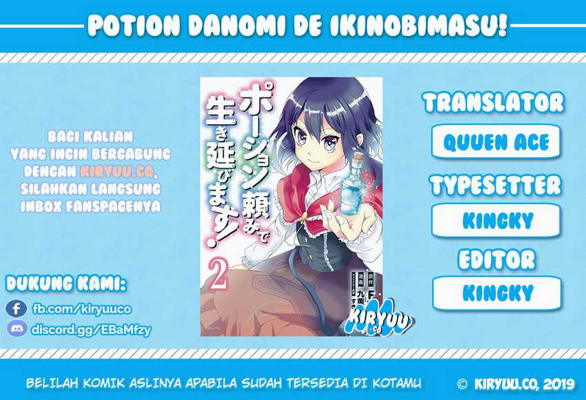 Potion-danomi de Ikinobimasu! Chapter 11.1 - halaman 1