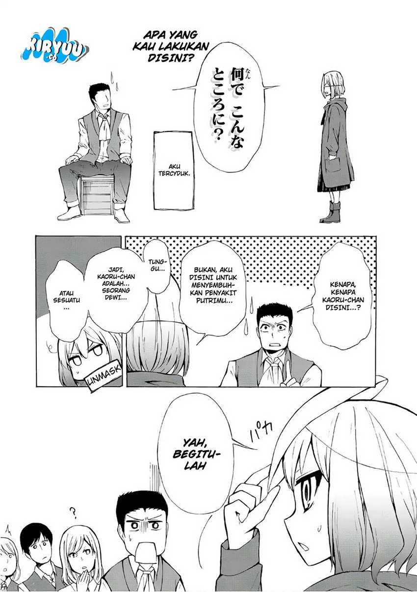 Potion-danomi de Ikinobimasu! Chapter 11.1 - halaman 8