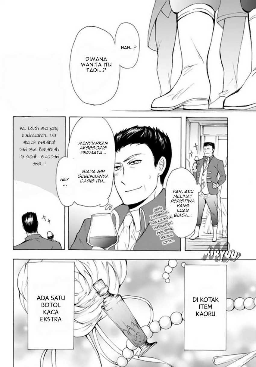 Potion-danomi de Ikinobimasu! Chapter 12.1 - halaman 20