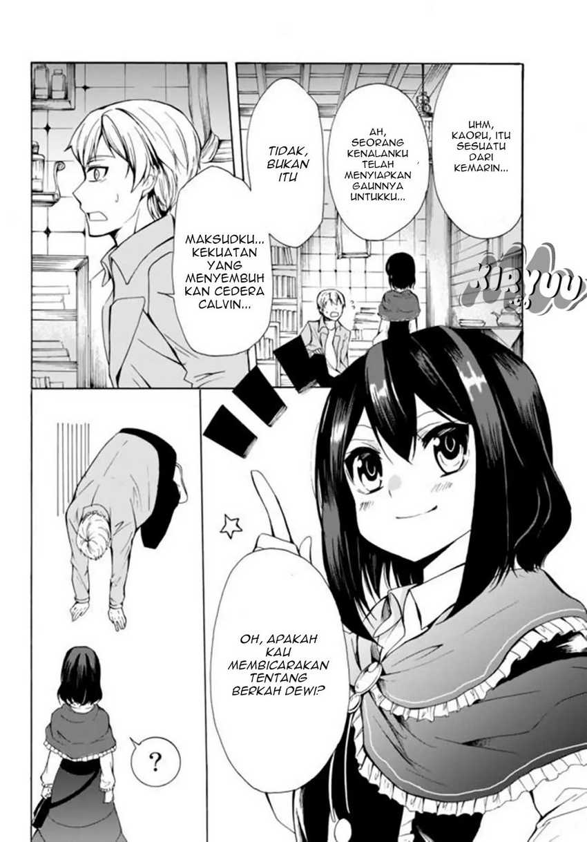 Potion-danomi de Ikinobimasu! Chapter 12.2 - halaman 10