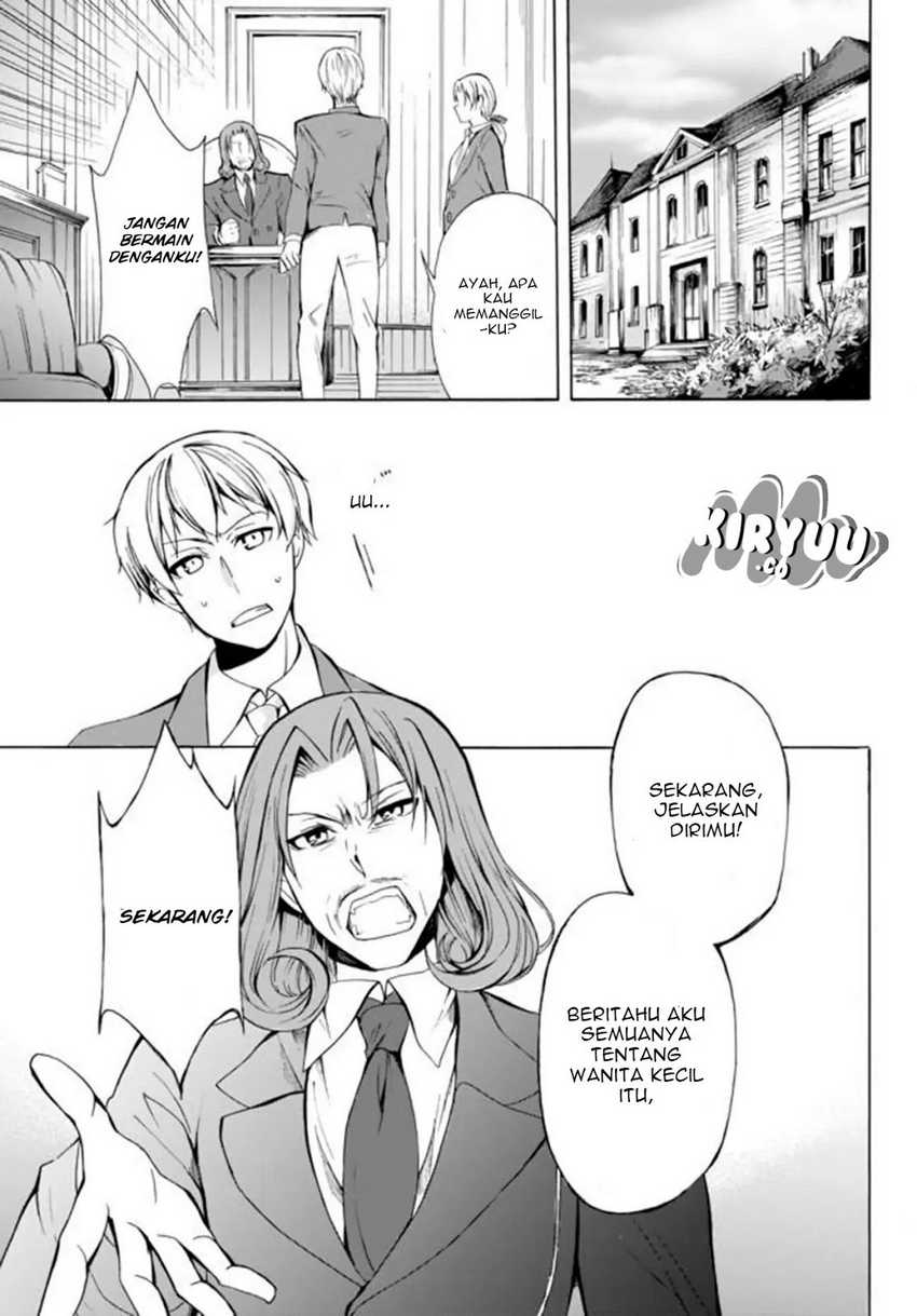 Potion-danomi de Ikinobimasu! Chapter 12.2 - halaman 15