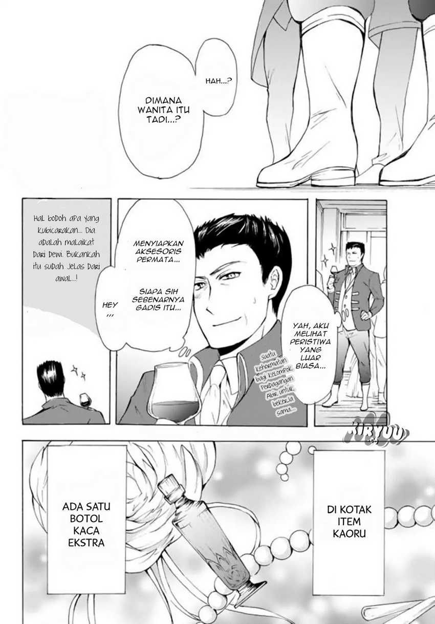 Potion-danomi de Ikinobimasu! Chapter 12.2 - halaman 4