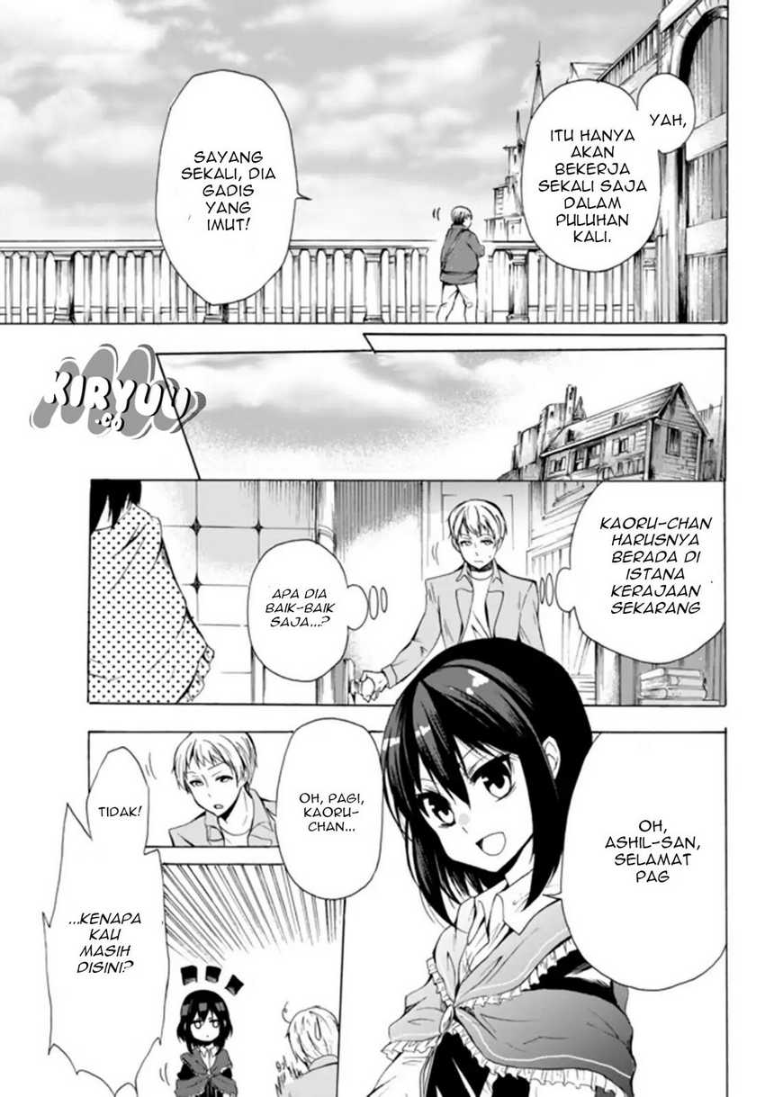 Potion-danomi de Ikinobimasu! Chapter 13.1 - halaman 17