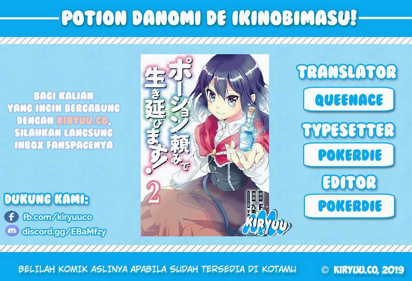 Potion-danomi de Ikinobimasu! Chapter 13.2 - halaman 1