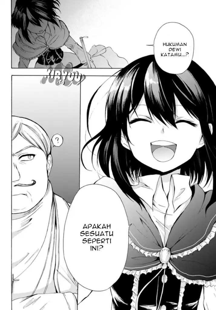 Potion-danomi de Ikinobimasu! Chapter 13.2 - halaman 17