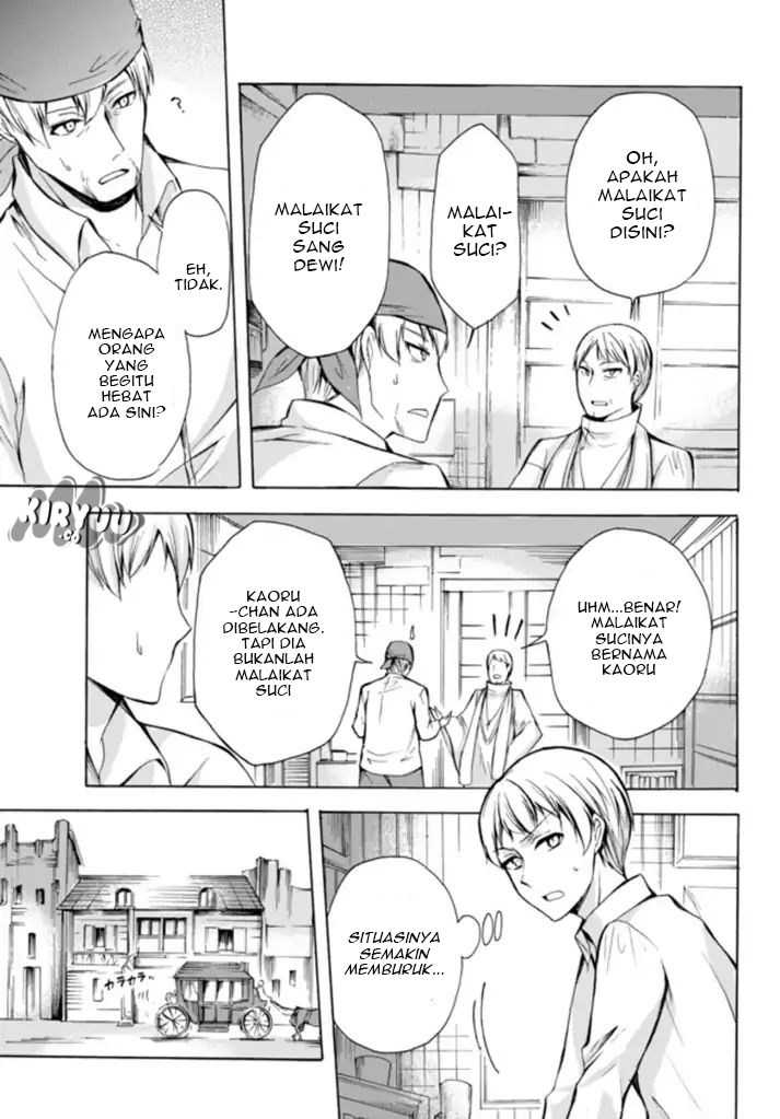 Potion-danomi de Ikinobimasu! Chapter 14.1 - halaman 11