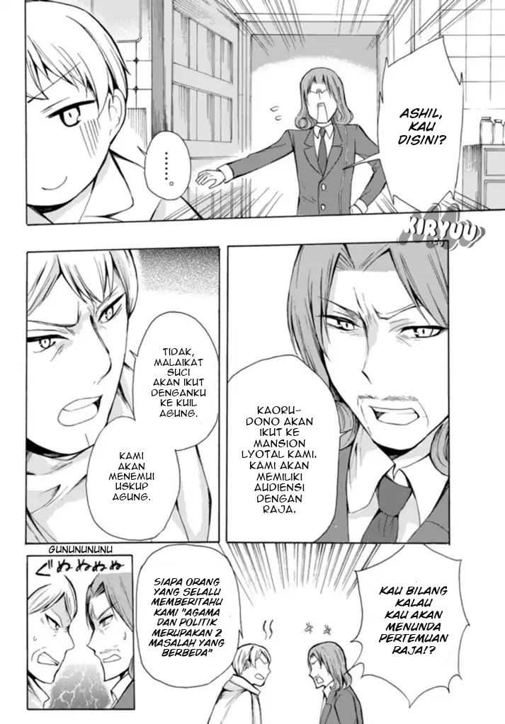 Potion-danomi de Ikinobimasu! Chapter 14.1 - halaman 12