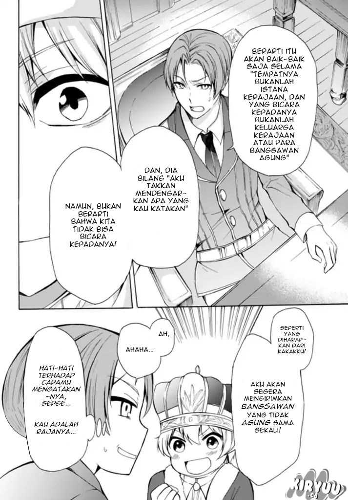 Potion-danomi de Ikinobimasu! Chapter 14.1 - halaman 6