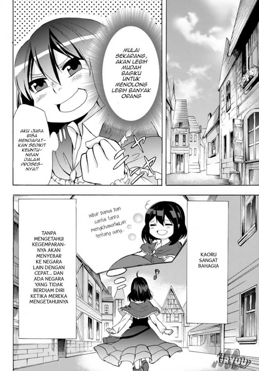 Potion-danomi de Ikinobimasu! Chapter 14.2 - halaman 16