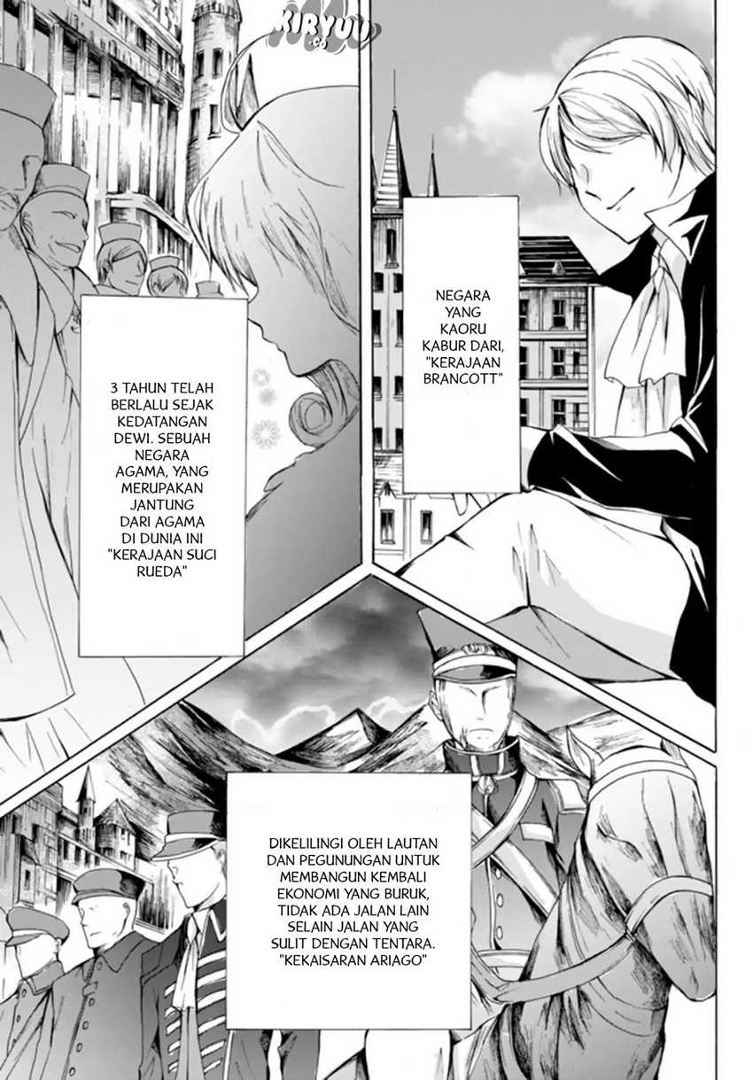 Potion-danomi de Ikinobimasu! Chapter 14.2 - halaman 17