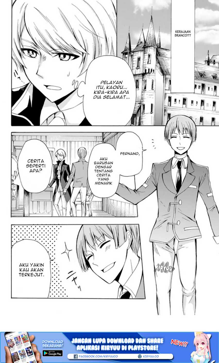 Potion-danomi de Ikinobimasu! Chapter 15.1 - halaman 4