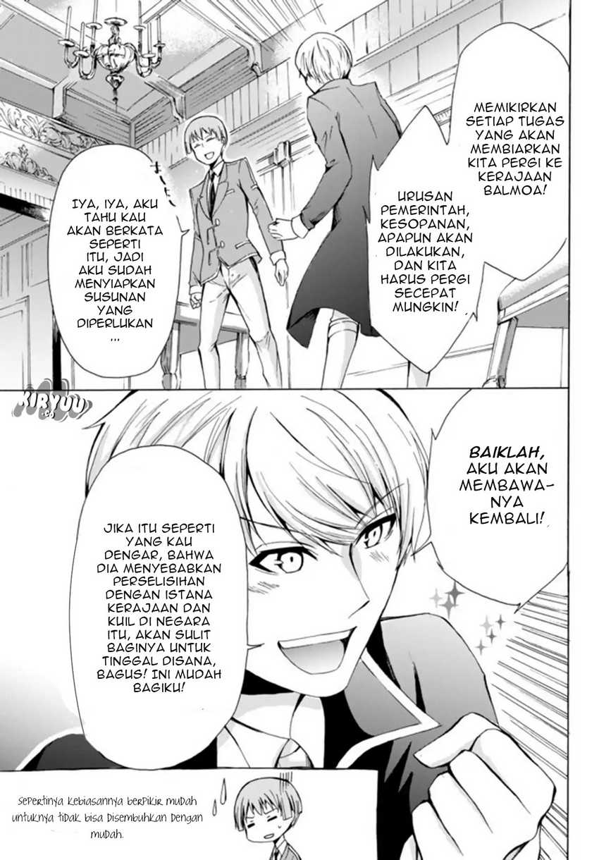 Potion-danomi de Ikinobimasu! Chapter 15.1 - halaman 7