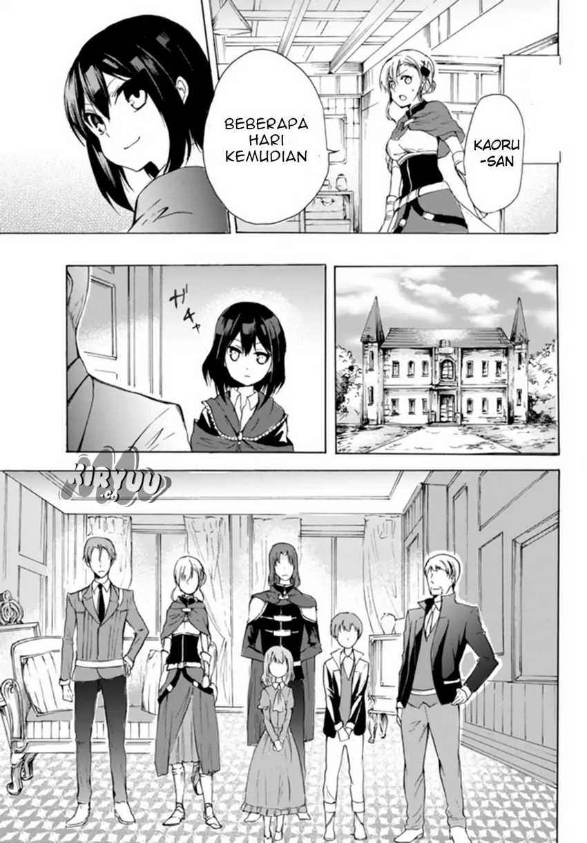 Potion-danomi de Ikinobimasu! Chapter 15.2 - halaman 17
