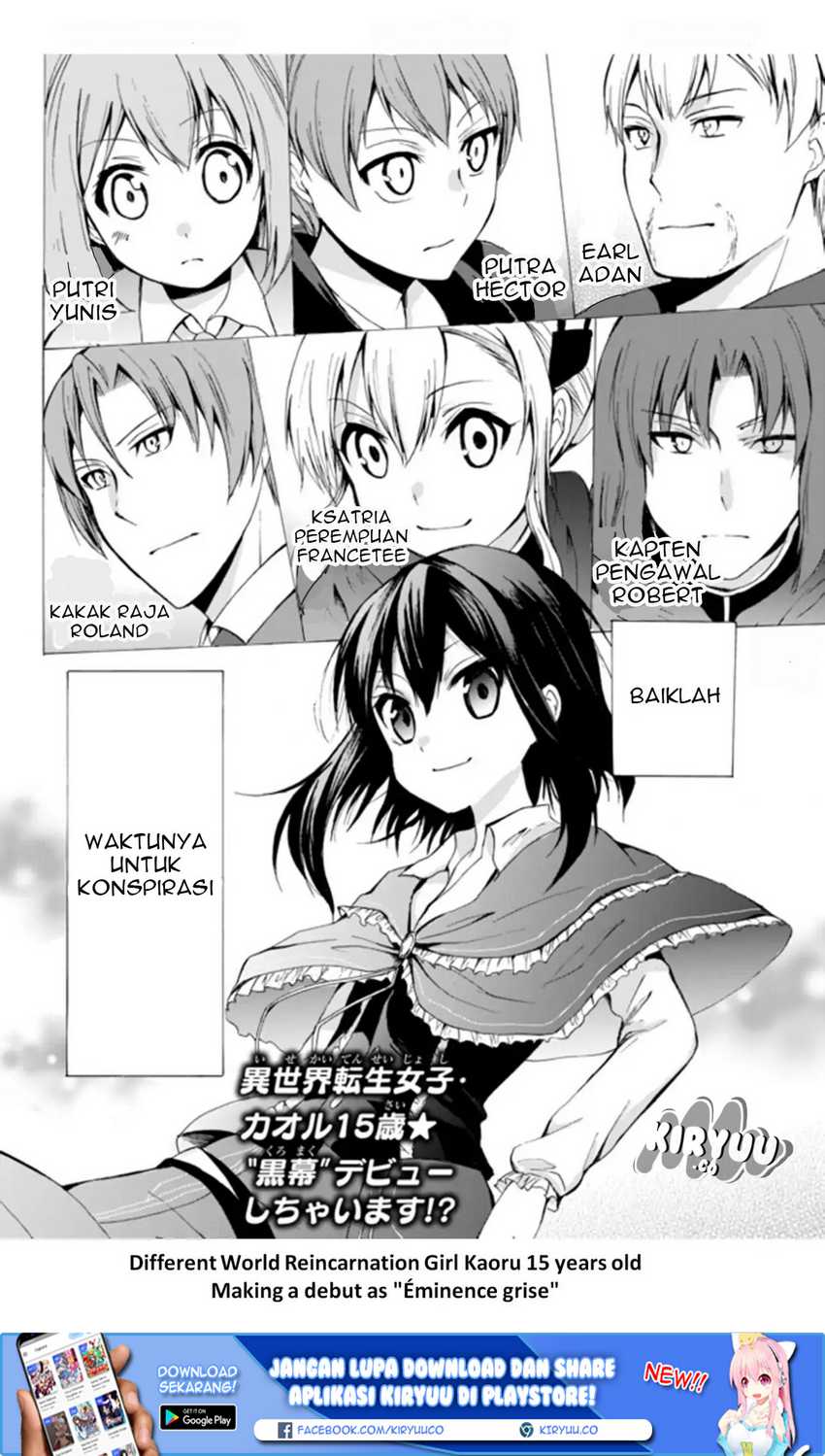 Potion-danomi de Ikinobimasu! Chapter 15.2 - halaman 18