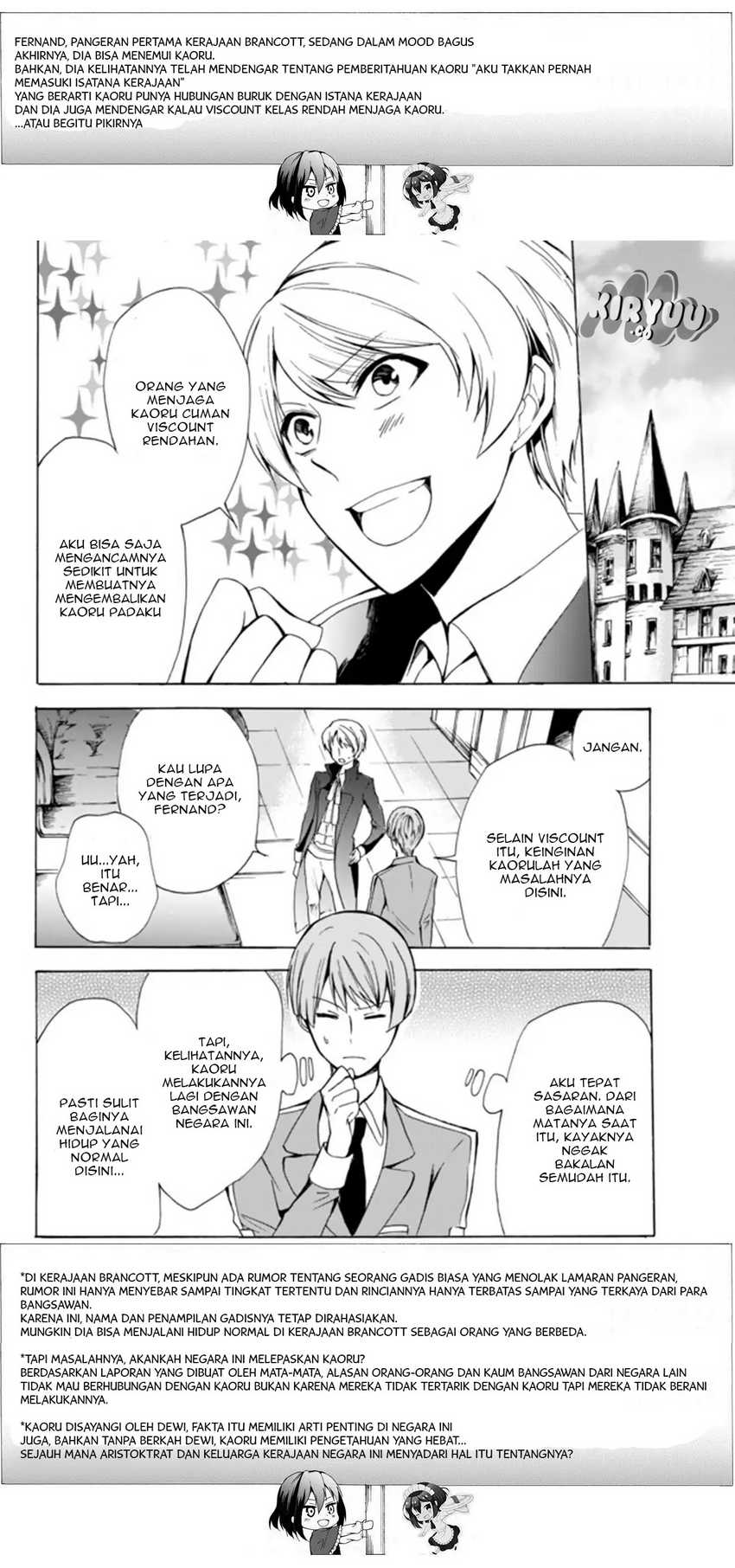 Potion-danomi de Ikinobimasu! Chapter 16.1 - halaman 12