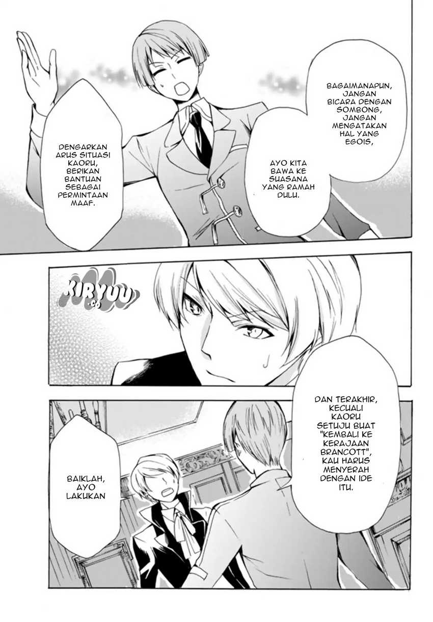 Potion-danomi de Ikinobimasu! Chapter 16.1 - halaman 13