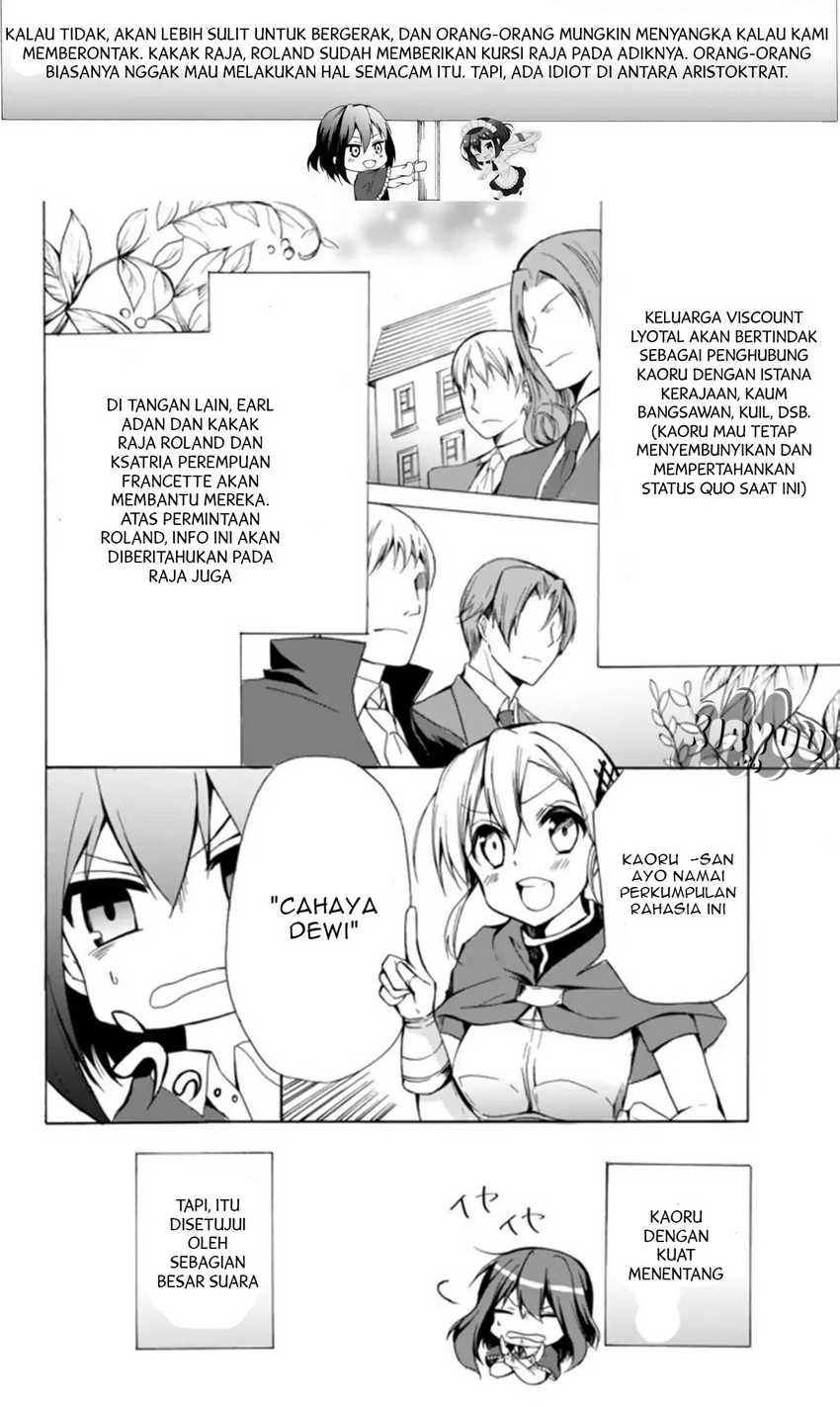 Potion-danomi de Ikinobimasu! Chapter 16.1 - halaman 6
