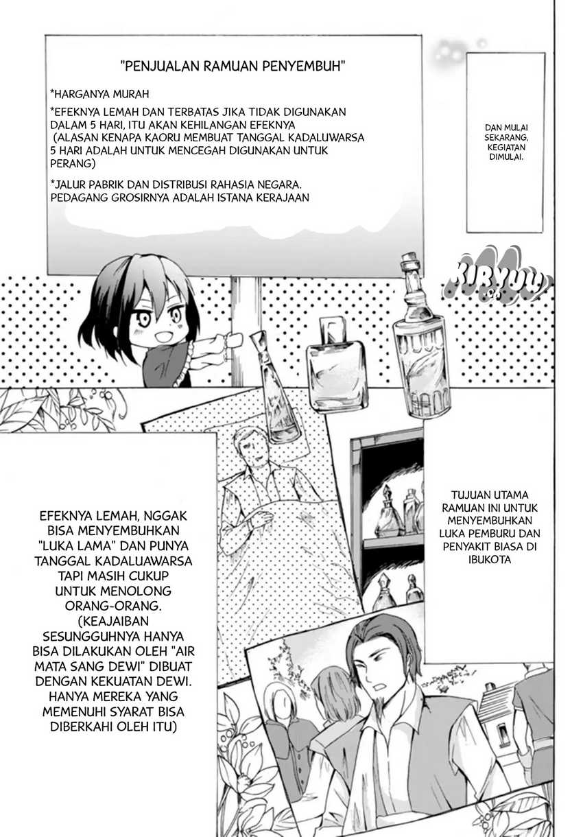 Potion-danomi de Ikinobimasu! Chapter 16.1 - halaman 7