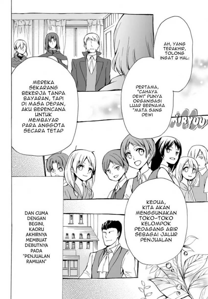 Potion-danomi de Ikinobimasu! Chapter 16.1 - halaman 8