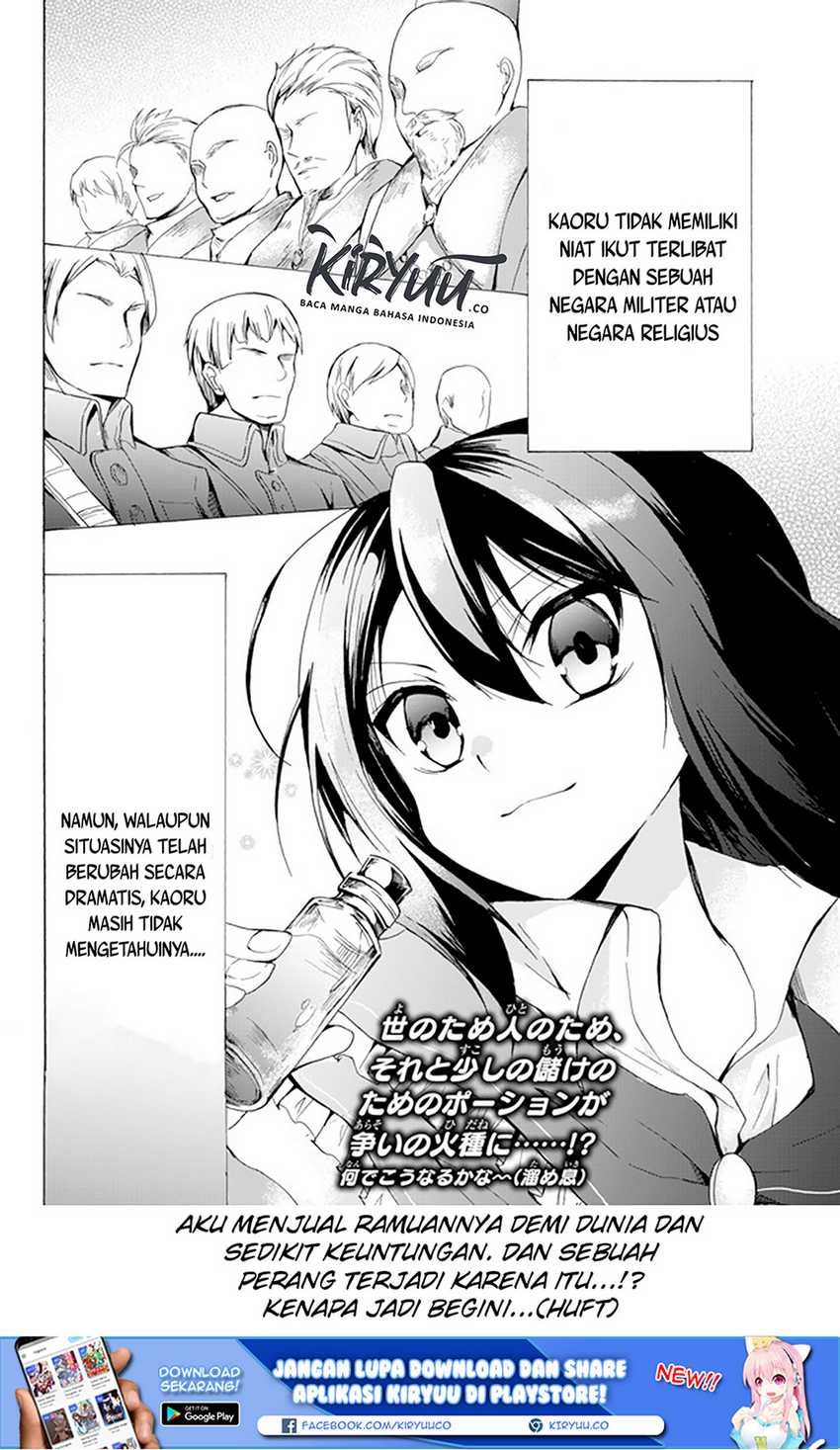 Potion-danomi de Ikinobimasu! Chapter 16.2 - halaman 17