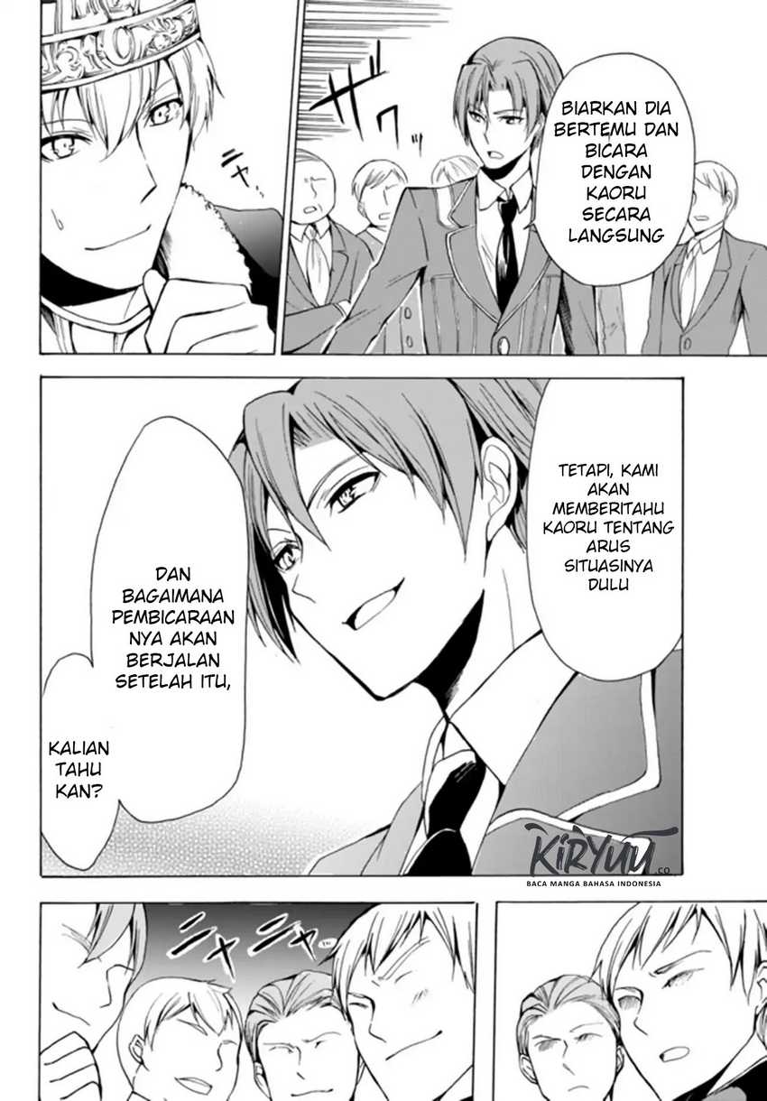 Potion-danomi de Ikinobimasu! Chapter 17.1 - halaman 17