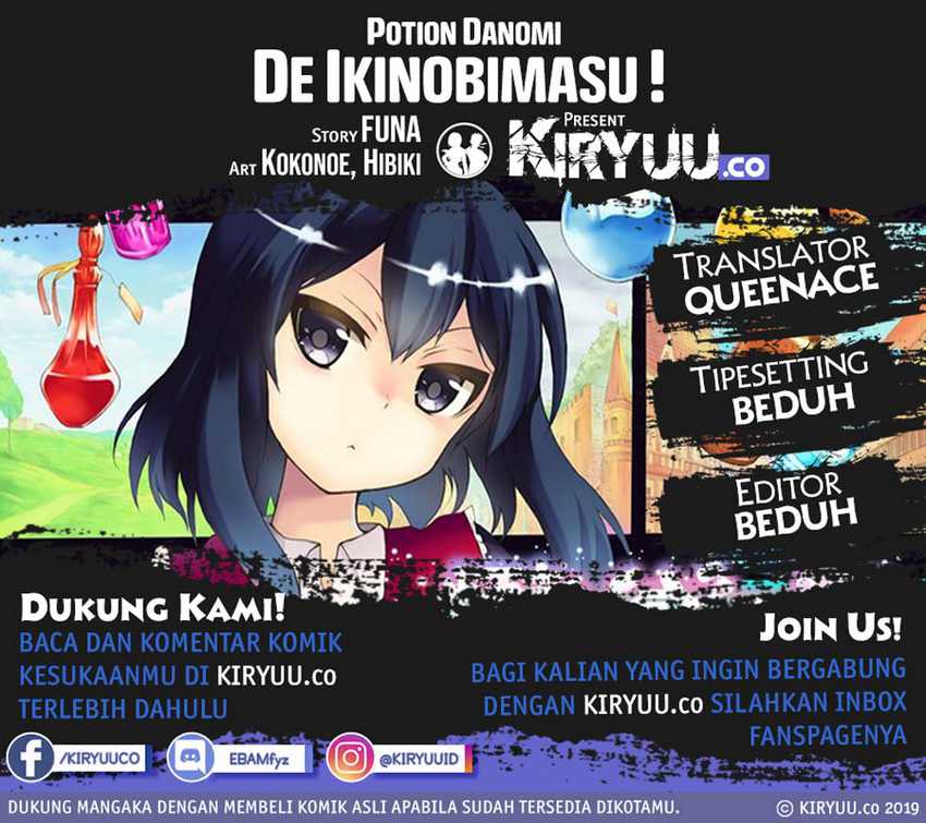 Potion-danomi de Ikinobimasu! Chapter 17.1 - halaman 2
