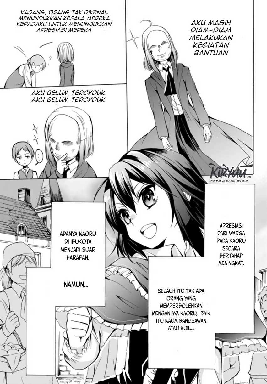 Potion-danomi de Ikinobimasu! Chapter 17.1 - halaman 7