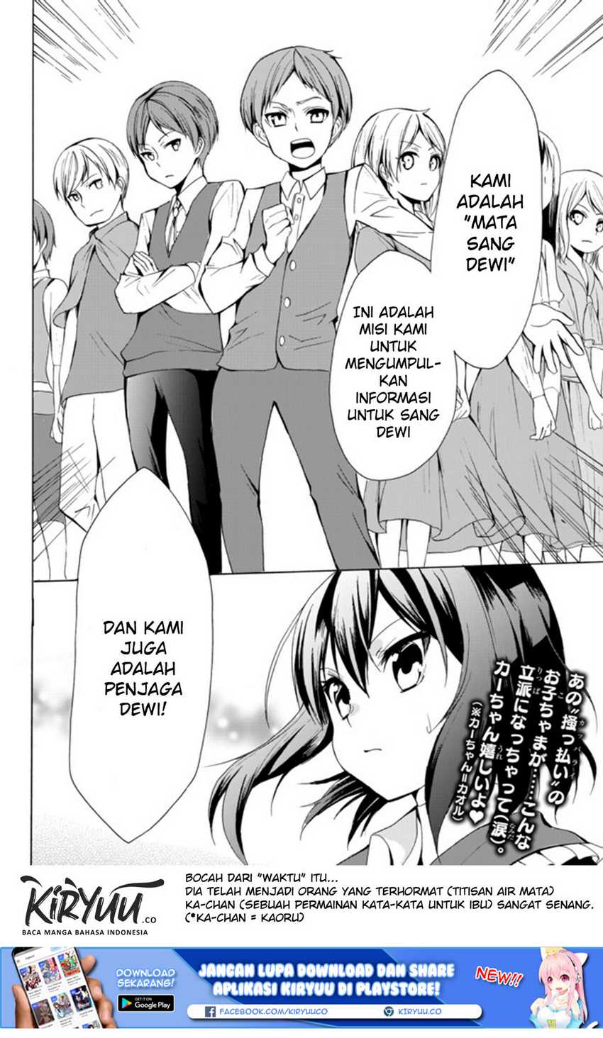 Potion-danomi de Ikinobimasu! Chapter 17.2 - halaman 19