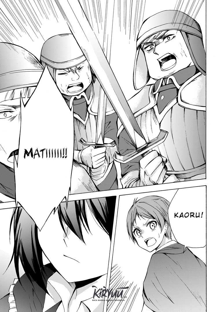 Potion-danomi de Ikinobimasu! Chapter 19 - halaman 32