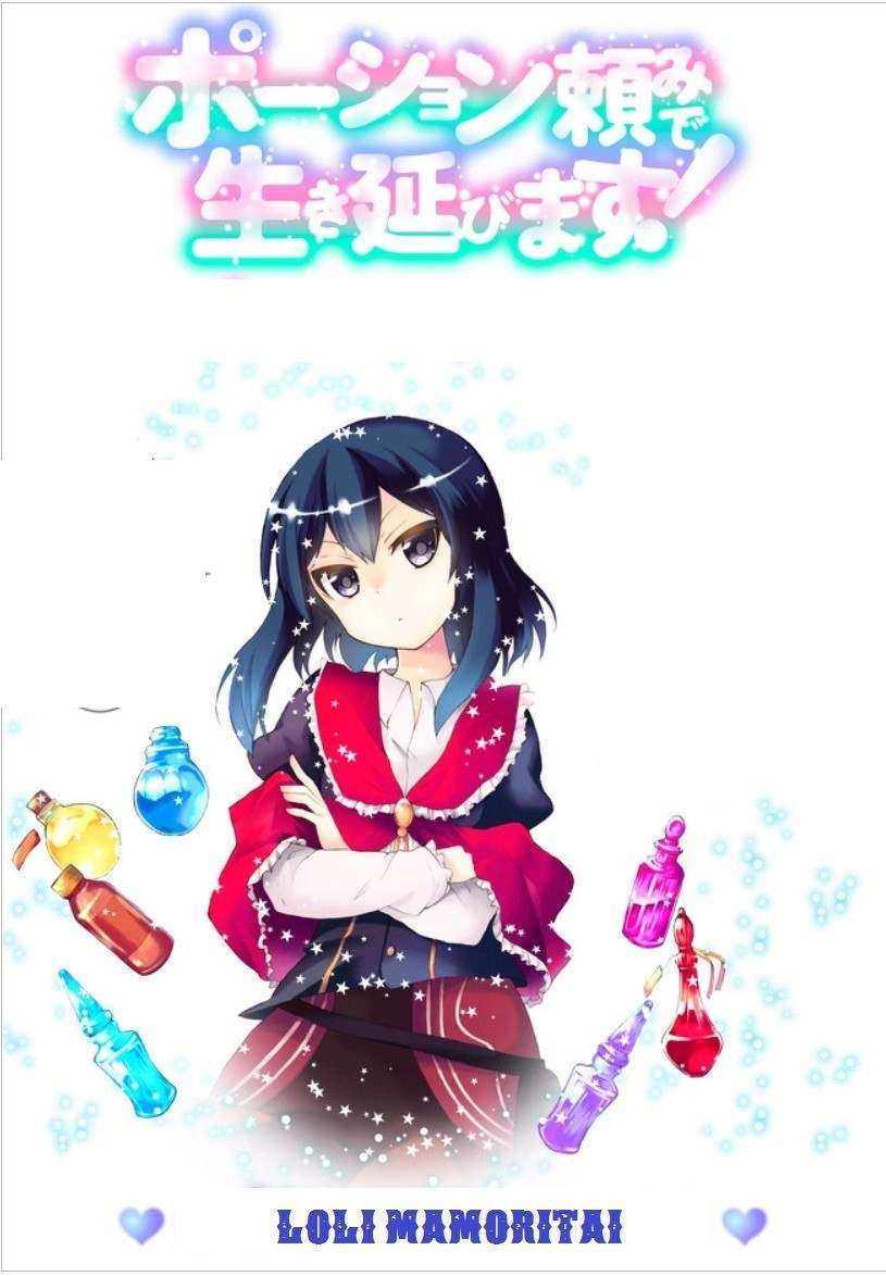 Potion-danomi de Ikinobimasu! Chapter 2.2 - halaman 19