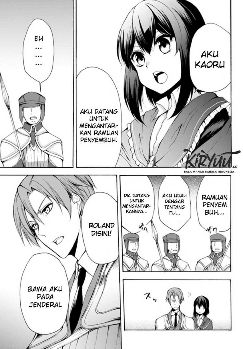 Potion-danomi de Ikinobimasu! Chapter 21 - halaman 14