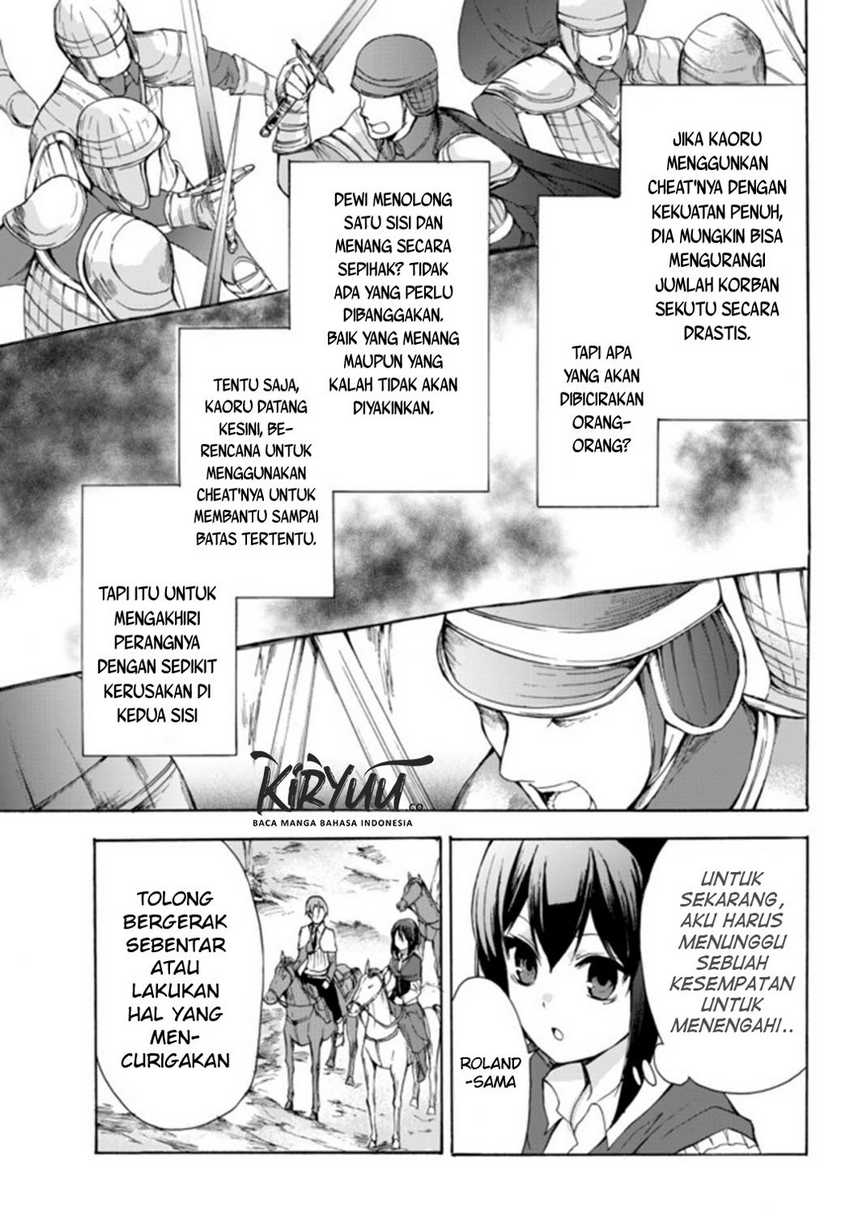 Potion-danomi de Ikinobimasu! Chapter 21 - halaman 25
