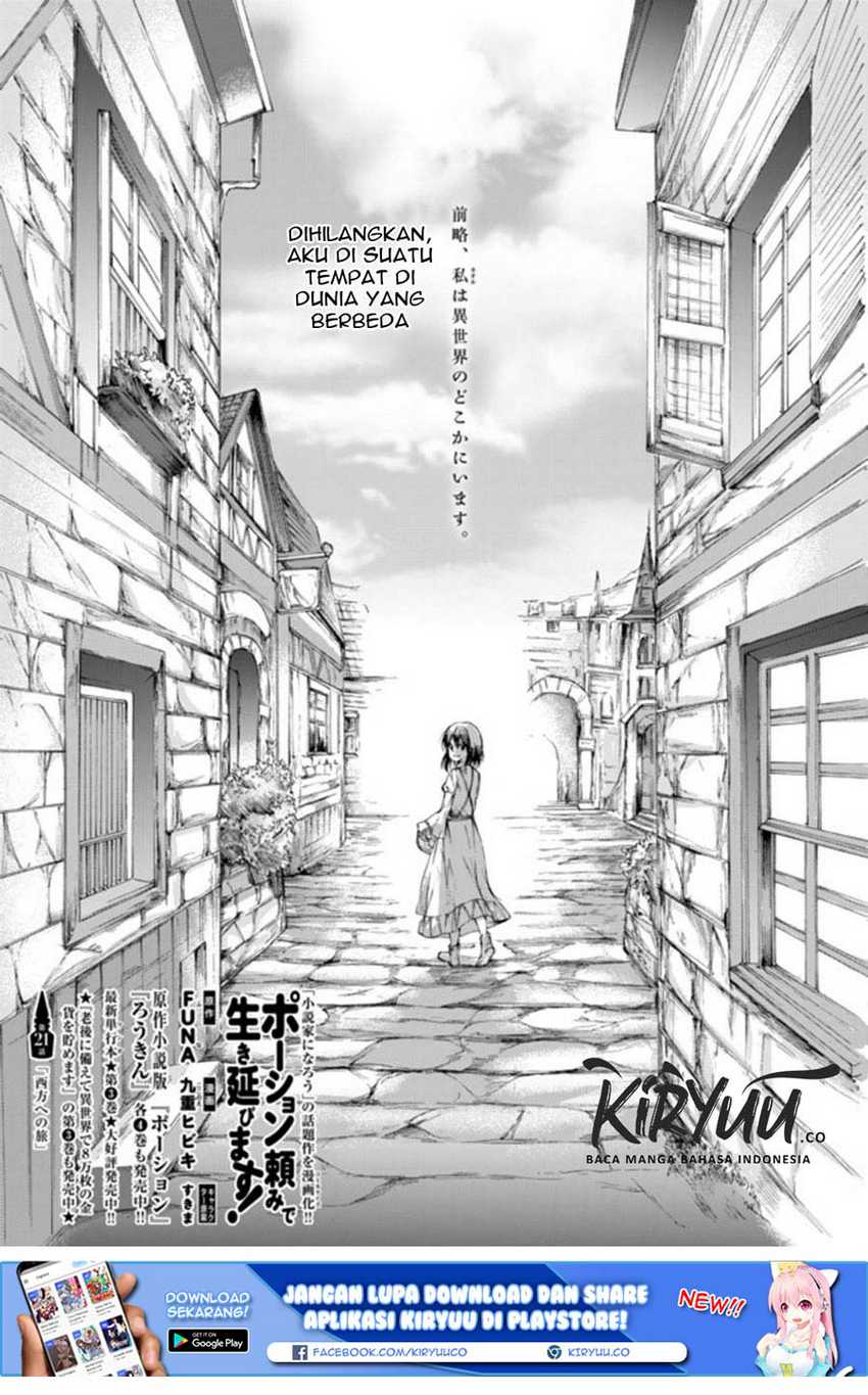 Potion-danomi de Ikinobimasu! Chapter 21 - halaman 3