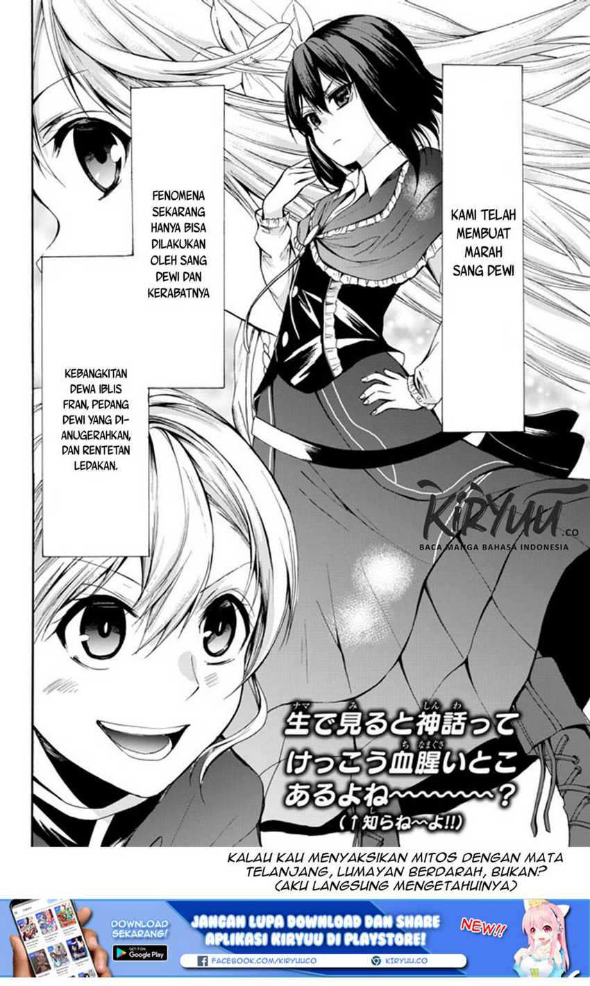 Potion-danomi de Ikinobimasu! Chapter 23.2 - halaman 17