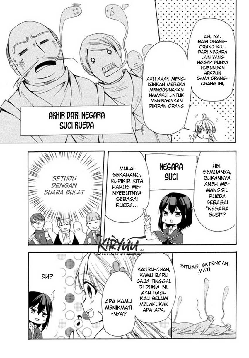 Potion-danomi de Ikinobimasu! Chapter 24.2 - halaman 13