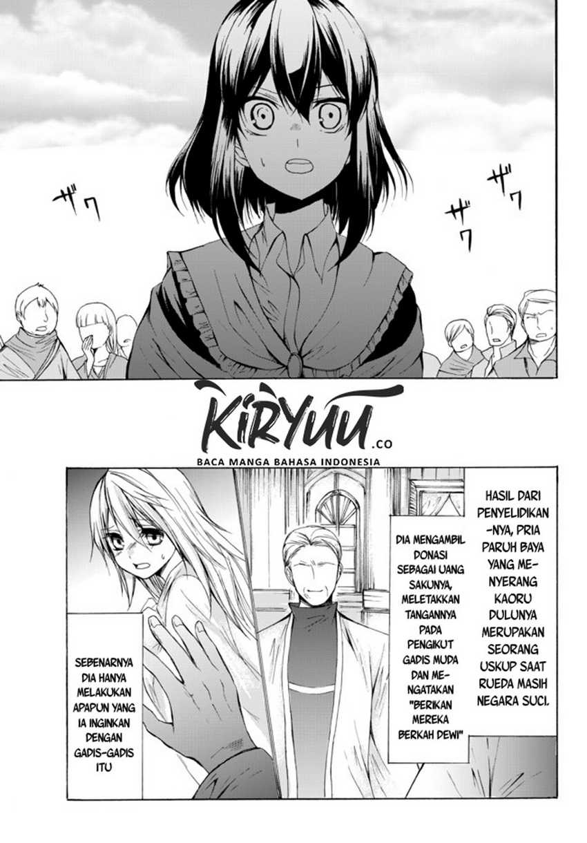 Potion-danomi de Ikinobimasu! Chapter 25.2 - halaman 7