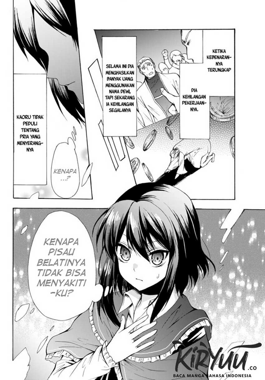 Potion-danomi de Ikinobimasu! Chapter 25.2 - halaman 8