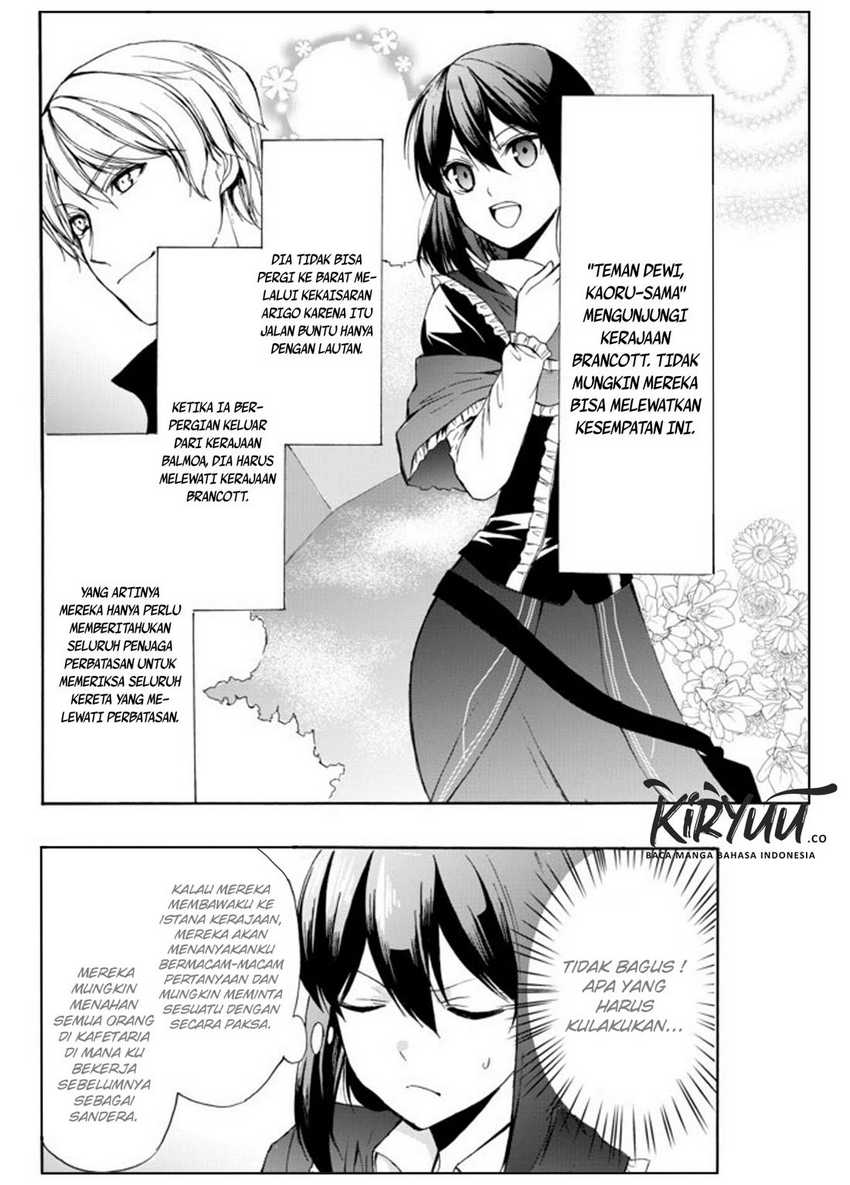 Potion-danomi de Ikinobimasu! Chapter 26 - halaman 17