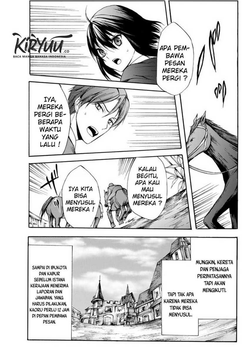 Potion-danomi de Ikinobimasu! Chapter 26 - halaman 22