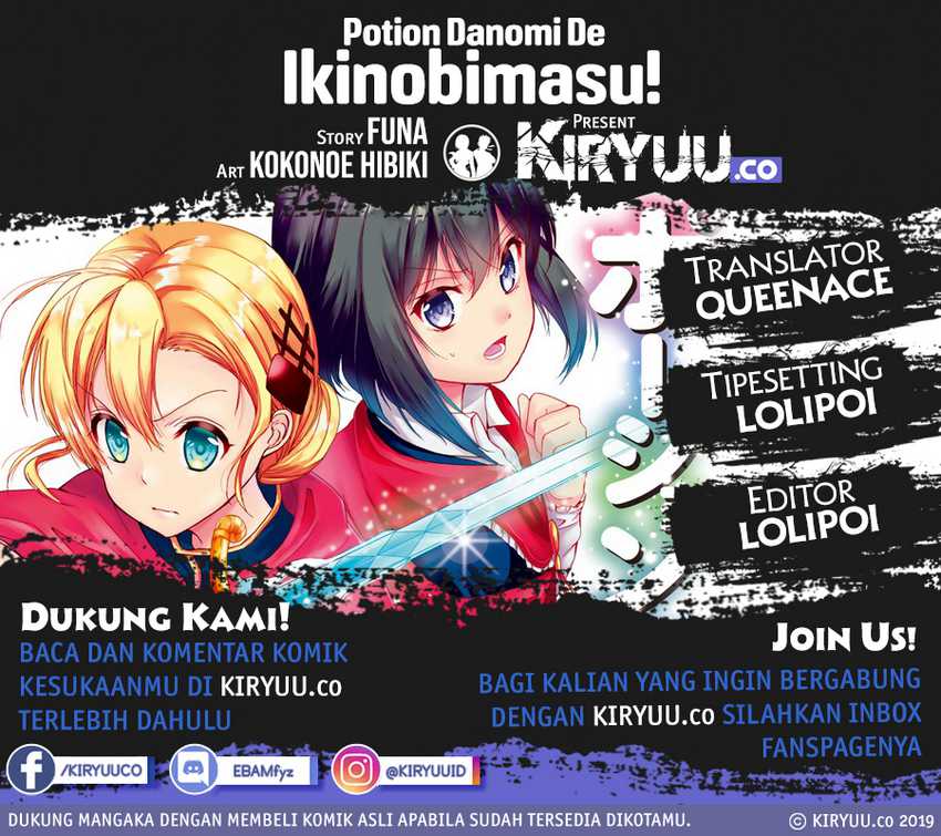 Potion-danomi de Ikinobimasu! Chapter 27 - halaman 3