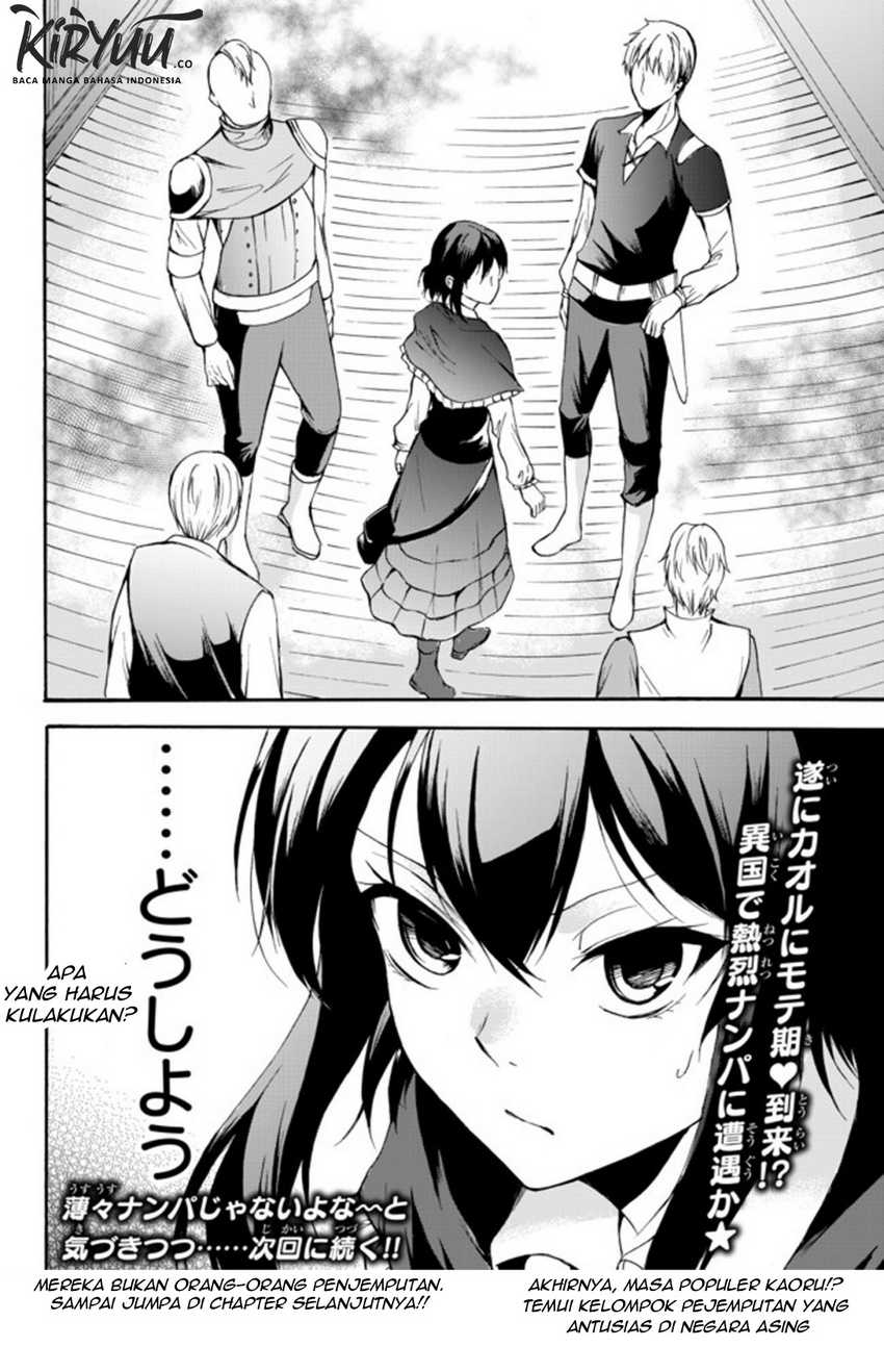Potion-danomi de Ikinobimasu! Chapter 27 - halaman 35