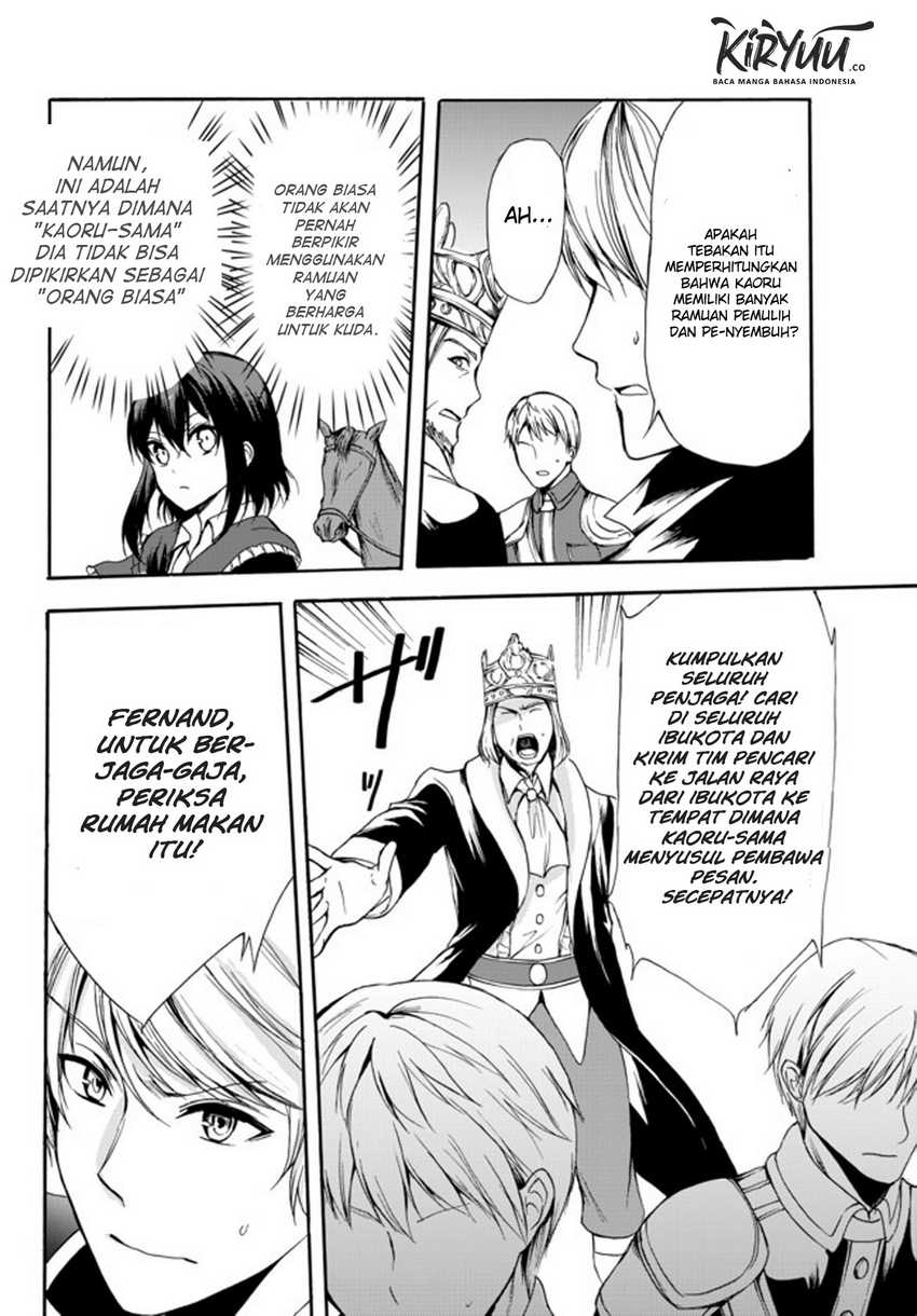 Potion-danomi de Ikinobimasu! Chapter 27 - halaman 7